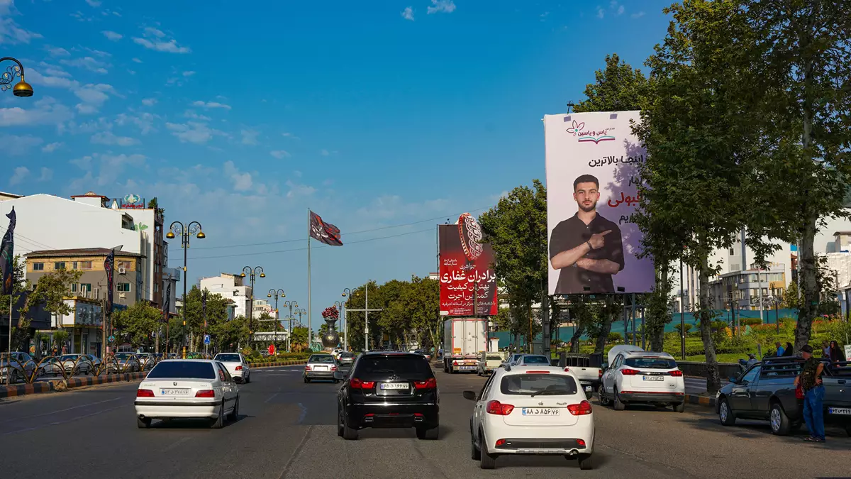 تصویر بیلبورد